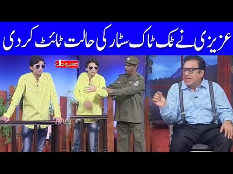 Tik Tok Star In Hasb e Haal | Dunya News