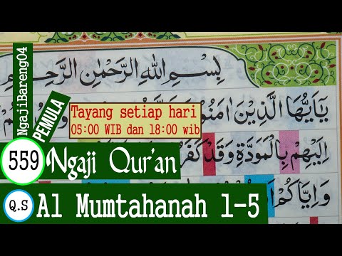 LEARN TO STUDY THE QURAN SURAH AL MUMTAHANAH VERSES 1-5 PLAN AND TARTIL #PART 559