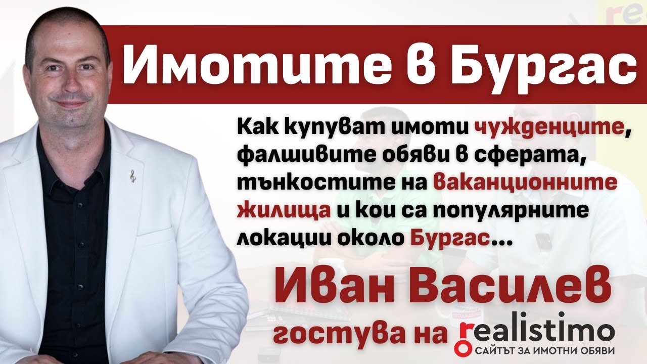 Миниатюра на YouTube видео