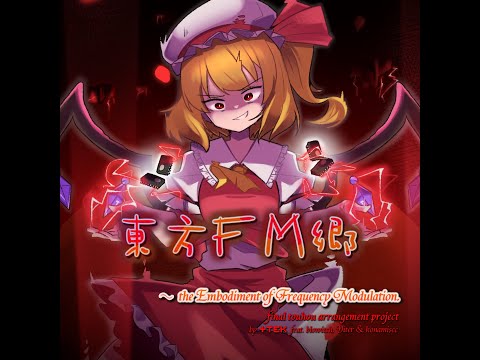 Embodiment of Frequency Modulation