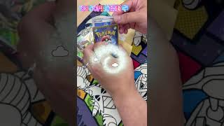 【ポケカ】いつものログインオリパ、BOX獲得！？ #ポケカ #ポケモンカード #ポケモン #当たり動画