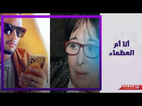 لماذا رفضت سميرة عبدالعزيز العمل مع محمد رمضان.. تفاصيل