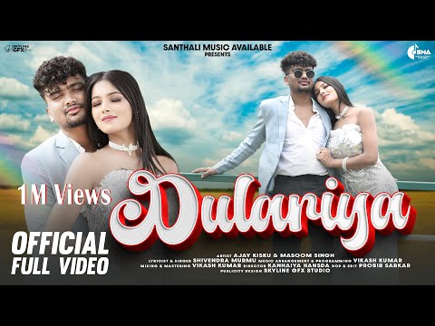 Dulariya Full Video New Santali Video 2024 // Ajay Kisku , Masoom Singh // Singer Shivendra Murmu