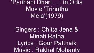 Chitta Jena \u0026 Minati Ratha sings 'Paribani Dhari...' in Movie ''