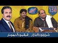 Khabarzar with Aftab Iqbal | Ep 158 | 28 November 2019 | Aap News