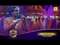 Ammadi Un Azhagu அம்மாடி உன் அழகு K Sanjay Shakthi Crown Shakthi TV