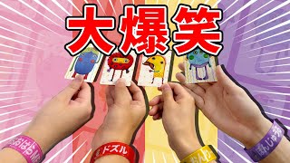 実況プレイ