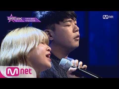 SUPERSTARK 2016 [7회] 어벤져스 등장! 이지은&조민욱 - ′오르막길′ 161103 EP.7