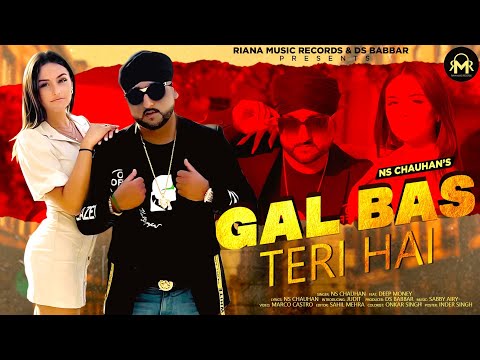 Gal Bas Teri Hai | NS Chauhan | Deep Money | New Punjabi Songs 2022 | Riana Music Records |DS Babbar