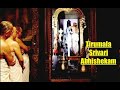 Tirumala Srivari Friday Abhishekam Sthotram Rare Video