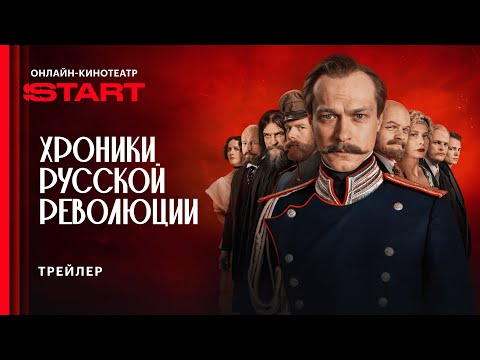 Трейлер