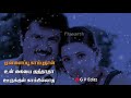 WhatsApp Status Raasa Raasa Unnai Song Lyrics Tamil Video