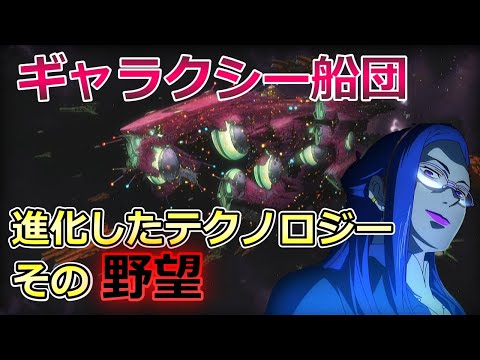 ゲフィロマンティス・クレンメリについて詳しく解説