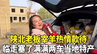 Download lagu 陕北老板超热情，宰羊款待中老夫妻，还准备满满两车特产让带回去！#老挝媳妇【老挝媳妇中国老公】 mp3