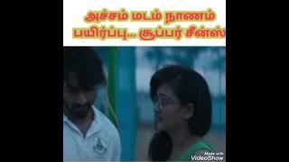 Achcham Madam Naanam Payirppu Tamil movie super scenes... #haasan  #royalaprstudios#youtubetrending