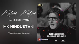 Kabhi Kabhi  Sahir Ludhianvi  Voice: Amitabh Bachh