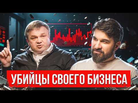 Бизнес не выдержал хозяина. Ему верили, а зря...
