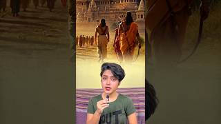 শ্রী রামের তৈরি আশ্চর্য্য কুয়ো