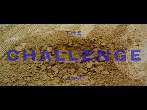 !f İstanbul 2017 -  The Challenge / Mücadele