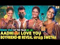 கண்கலங்கி நின்ற Swetha 🥹 Mask உடன் Surprise Entry குட�