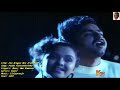 1991 En Arugae Nee Irundhaal Paadu Paatteduththu Video Song HQ Audio