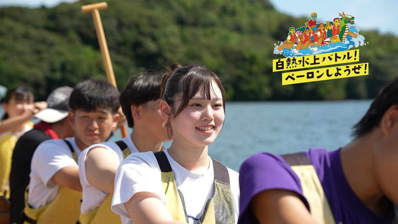 ペーロンしようぜ！〜長崎明誠高校編〜