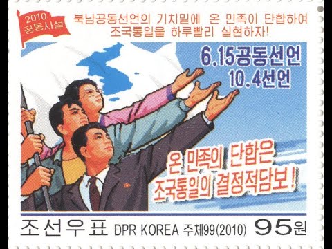 반갑습니다 - Nice to Meet You (Pochonbo Electronic Ensemble)