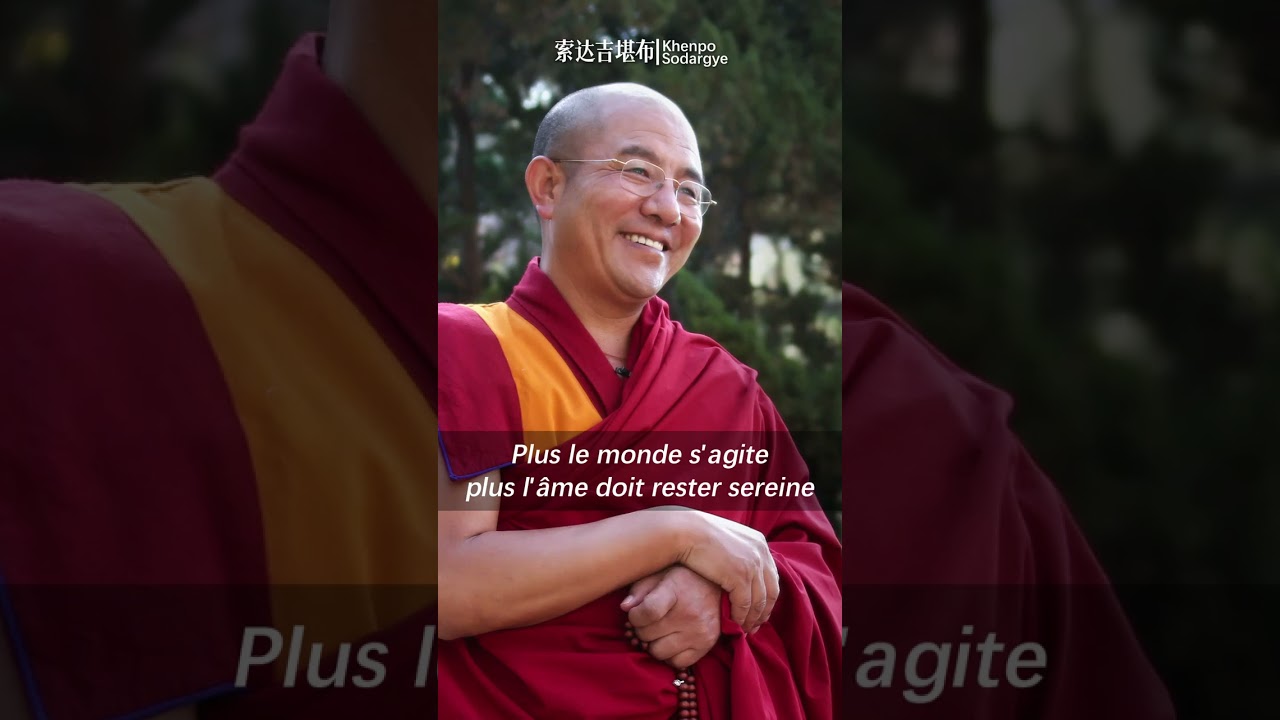 Plus le monde s’agite, plus l’âme doit rester sereine （Khenpo Sodargye）