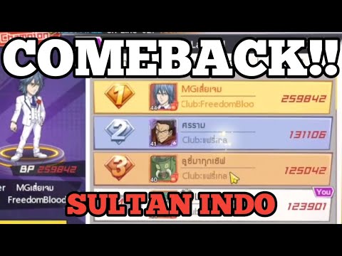 SULTAN INDO NYASAR DI  S545 - ONE PUNCH MAN : The Strongest