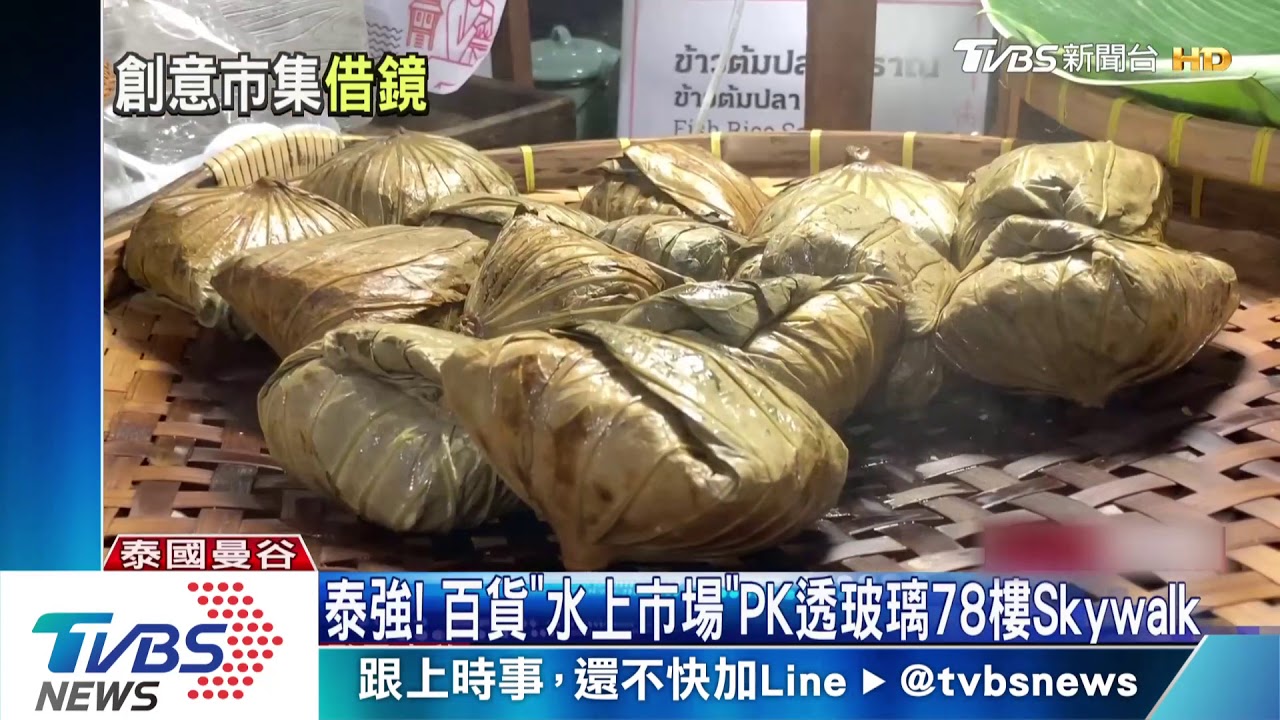 泰強！百貨「水上市場」　PK透玻璃78樓Skywal