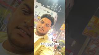 Download lagu Garibi Ka Ehsas Ho Gaya #funny #funny #relatable #comedy #explore #likers #tagfriends #explorefeed mp3