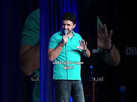 Rodrigue takes a long drive with his mom. |  رودريغ والمشواير البعيدة مع امه.