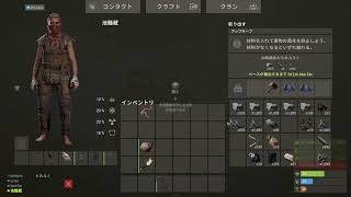 【RUST】5日目だけど、おれにはワークベンチ２がない。。。