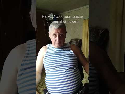 #орки “Когда он приехал разбираться в полк к себе, он был убит! Но его объявили без вести пропавшим.