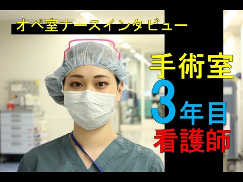 概要 採用データ マイナビ看護学生