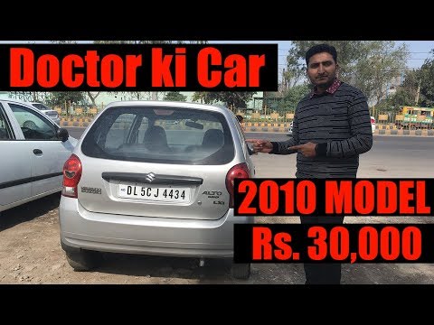 Demonstration of Maruti Alto Used Car