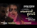 Senehas Aware සෙනෙහස් අවාරේ Adaraneeya Prarthana Supun Perera Official Video