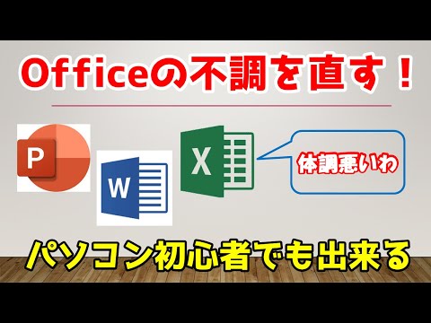 プログラムをアンインストールできない場合はどうすればよいですか?