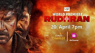 Rudhran  Villian Promo  World Premiere  Raghava La