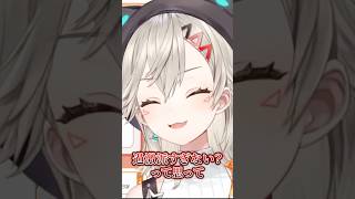 「白菜の扱いがひどすぎる」幼児向けの野菜の歌を聞いた小森めと【小森めと/ぶいすぽっ】 #ぶいすぽ切り抜き #vtuber #ぶいすぽ