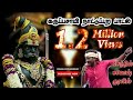 Karuppasamy Songs Nattupura Padal Senthil Ganesh