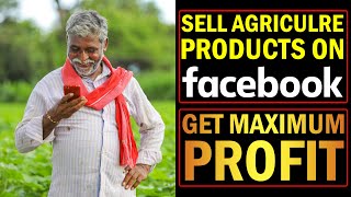 Sell Agriculture Products on Facebook | How to sell Agricultural Products Online for FREE