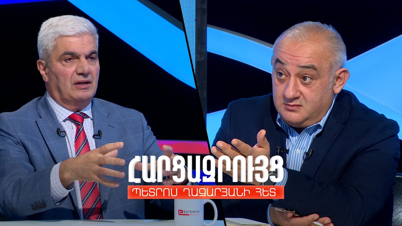 Հարցազրույց Ստեփան Գրիգորյանի հետ