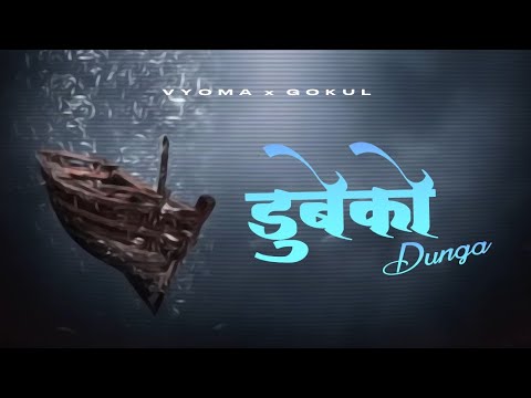 "Dubeko Dunga" - VYOMA Ft Gokul | Beat prod @sleeplessbeatsofficial (One Day Project) 💔