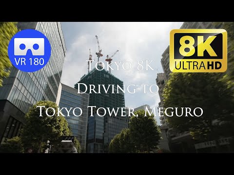 [180VR] VR Driving to Tokyo Tower, Meguro taken with EOSVR RF5.2mm [Tokyo Driving 8K]