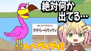 【手描き】エントリーNo.10 誇張しすぎた綺々羅々ヴィヴィ【ホロライブ/桃鈴ねね】