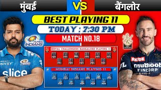 Royal Challengers Bangalore vs Mumbai Indians Playing 11 Today • MI vs RCB 2022 • RCB vs MI MATCH 18