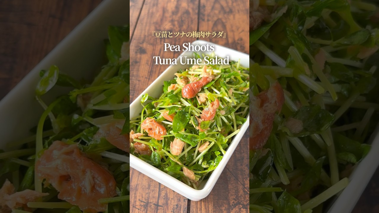 『手軽に作れるサラダ🥗‼️』【レシピはコメント欄へ/Recipe in the comments】