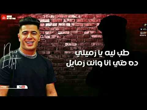 تصميم حالة واتس نور التوت مخنوق نور التوت حمو الطيخا 2023