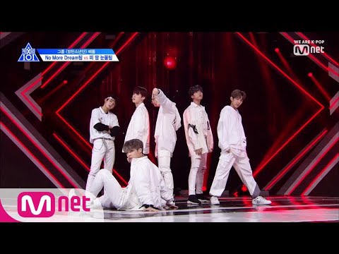 [ENG sub] PRODUCE X 101 [3회] ′에너지 넘치는 소년들′ P.T.Sㅣ방탄소년단 ♬NO MORE DREAM @그룹 배틀 190517 EP.3 Video